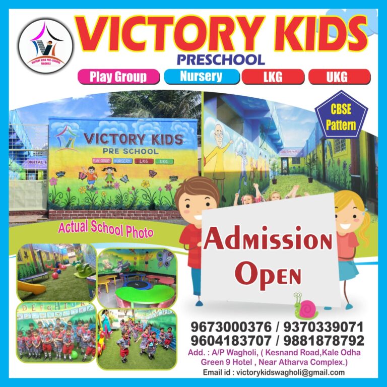 about Victory kids school Wagholi